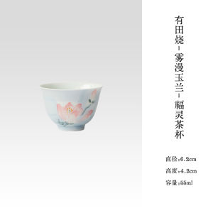 墨己玉泥白瓷手绘玉兰花薄胎品茗杯小号功夫茶具家用茶杯单杯杯子