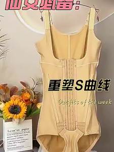 Waist and abdomen shapewear 5 Bone-boned waist-cinching tummy-tightening high-pressure shaping bodysuit for women