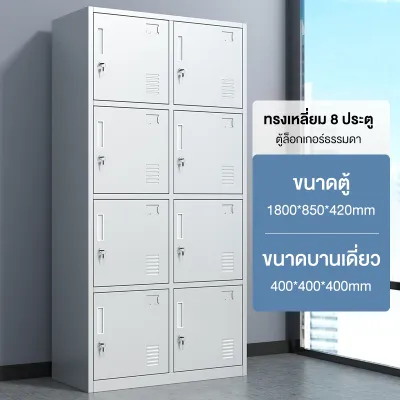 MEIJIASIตู้เก็บเอกสาร ตู้เก็บเอกสารเหล็ก คณะรัฐมนตรี เหล็กหนา กันขโมยและกันขโมย ตู้เหล็ก คณะรัฐมนตรี ตู้สำนักงาน ตู้ล็อคได้ มาพร้อมกุญแจ แพลตฟอร์มให้บริการติดตั้ง ร้านค้ามีการรับประกันสิบปี
