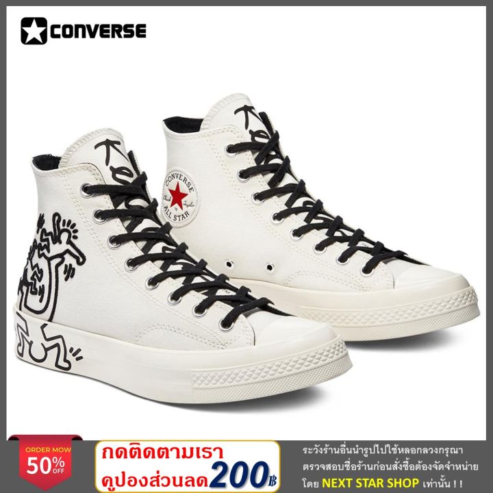ราคาป้าย 2900฿ Converse Chuck 70 Hi Keith Haring egret black