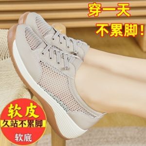 [Free Shipping] Summer Hollow-Out WomenS Shoes New Thick-Soled Slip-On Soft-Soled Casual Breathable WomenS Sandals New Thick-Soled Slip-On Soft-Soled Casual Breathable WomenS Sandals
