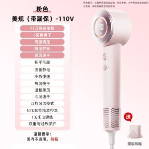 AE High-concentration negative ion hair dryer with strong airflow and silent operation 11 High-speed hair dryer with constant temperature that does not damage hair