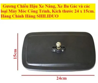 Gương (Kính) Chiếu Hậu Cho Xe Nâng Xe Ba Gác Công Nông và Các Máy Móc Công Trình... Kích thước 24x15cm Chính hãng SHILIDUO Mã SL-517
