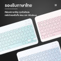 🔥🔥คีย์บอร์ดBluetooth เมาส์ไร้สาย เชื่อมต่อง่าย พกพาง่ายใช้สำหรับคอมพิวเตอร์ สำหรับiPad แท็บเล็ต โทรศัพท์มือถือ. 