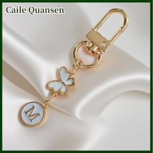 Caile พวงกุญแจแฟชั่นตัวอักษรผีเสื้อโลหะพวงกุญแจตัวอักษร A-Z เสน่ห์รถผู้ถือกุญแจกระเป๋าจี้เครื่องประดับของขวัญ