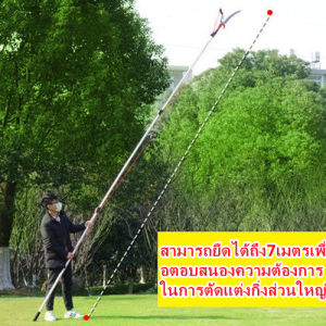 3 in 1 กรรไกรตัดกิ่งไม้ใหญ่สูง เลื่อยตัดกิ่งไม้สูง กรรไกรตัดกิ่งสูง กันไกรตัดกิ่ง ที่ตัดกิ่งไม้สูง