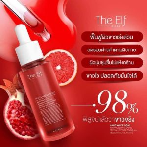 THE ELF NANO WHITE DOSE / WHITE BOOSTER BODY CREAM