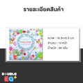 [24 หน้า] สมุดระบายสี หนังสือระบายสี สมุดระบายสีผู้ใหญ่และเด็ก สมุดภาพระบายสี ฝึกสมาธิ. 