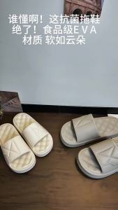 [Free Shipping] Summer Slippers For Women Non-Slip Thick-Soled For Indoor Use Home Bathroom Bathing With Soft Soles 2026