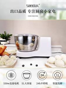 Kitchen Stand Mixer For Baking Mixer For Baking Cake Mixer Kitchen Mixer Baking Mixer Automatic Multi-Functional Dough Mixer Stainless Steel 5 Liters Flour Stuffing Stirring 和面机