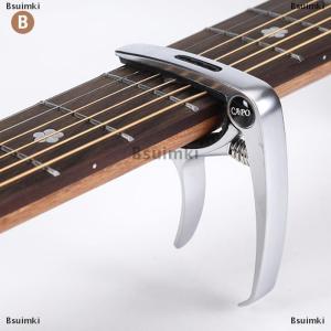 [COD] Bsuimki Metal Guitar Capo for Acoustic Electric Classic Trigger Change Tune Key Clamp