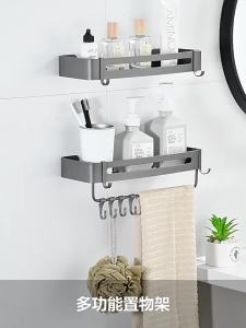 SXH Grey bathroom storage rack wall-mounted no-drill required space-saving aluminum triangular corner shelf for the toilet