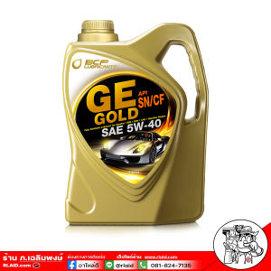 บางจาก น้ำมันเครื่อง เบนซิน สังเคราะห์แท้ 100% GE GOLD SAE 5W-40 ปริมาณ 4 ลิตร