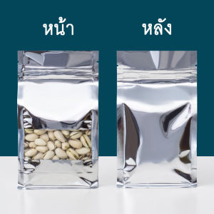 (สินค้าคุณภาพดี) ซองฟอยล์ สีเงิน ถุงซิปตั้งได้ มีช่องหน้าต่างใส สามารถมองเห็นสิ่งของภายในถุงได้ เกรดพรีเมียม ซิปปิดแน่นสนิท