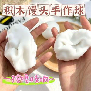 OTYRF Sound Effects Steamed Bun Squeeze Toy Crunchy 6cm Steamed Bread Pinch Portable Hand Relax Food Fidget Toy Office Desk Toy
