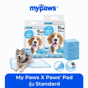 [🔥ส่งฟรี ] My Paws X Paws Pad แผ่นรองฉี่สุนัข แมว ช่วยฝึกขับถ่าย มาด้วยนวัตกรรม Super Absorption Gel ช่วยระงับกลิ่น ซึมซับไดีดียิ่งขึ้น