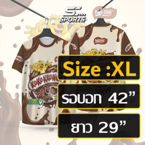 เสื้อพิมพ์ลาย เสื้อกีฬา ลายโกโก้คั้น งานจริงสวย สีสด คมชัด หนา145g นุ่ม ลื่น ใส่สบาย รับประกัน