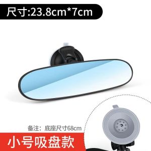 Strong Suction Rear View Mirror | Wide View Easy Installation Reduce Blind Spot 360⁰ Rotation | Suction Rear View Mirror View Rear Passenger See Baby Safe Driving No Need To Turn Head Prevent Accident