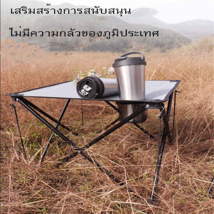 [โต๊ะแคมป์ปิ้ง]🥪 โต๊ะสนาม โครงเหล็ก พับเก็บได้ กลางแจ้ง ในร่ม แคมป์ปิ้ง ...