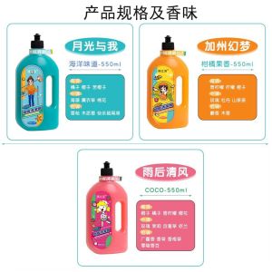 WE 3903 = 地板清洁剂  Floor Cleaner ☞ 550ml