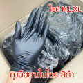 1แพ็ค Nitrile gloves ถุงมือไนไตร (สีฟ้า-สีดำ) ถุงมือยางสังเคราะห์ ชนิดไม่มีแป้ง. 