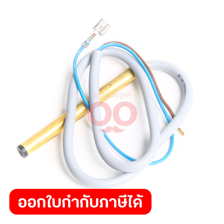 REED SWITCH | Lazada.co.th