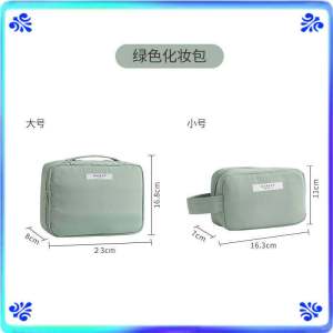 Makeup Bag Cosmetic Storage Bag/化妆品收纳包