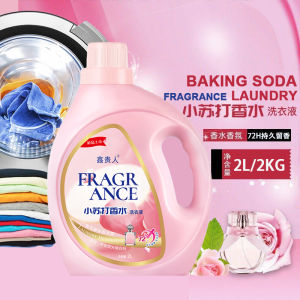 [JB READY STOCK] 2L Baking Soda Laundry baking soda perfume scent laundry Fragrance Detergent & Softener wangian detergen pakaian小苏打香水洗衣液