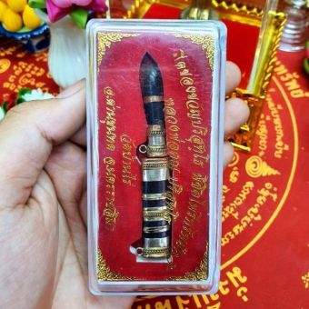 รูปจากผู้ขายบน Lazada: มีดหมอปากกาหลวงพ่อคูณ พร้อมกล่องจากวัด ตั้งราคา ฿299 ขายแล้ว 37 ชิ้น
