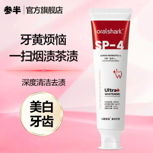 CANBAN Oral Shark Toothpaste 参半口腔鲨鱼牙膏  Ubat Gigi Putih Nafas Segar Probiotik Pemutih Gigi Kuning Viral 美白 Whitening 清新 Refreshing Probiotics Yellow Teeth NYSCPS