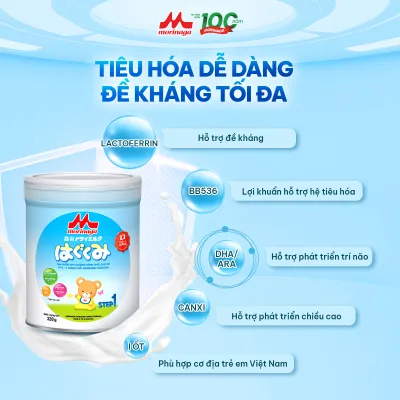 Sữa Morinaga Hagukumi 320g Nhật Bản – Lactoferrin Tăng Cường Đề Kháng Hỗ Trợ Tiêu Hóa DHA Canxi D3 Hỗ Trợ Tiêu Hóa Cho Bé 0–6 Tháng