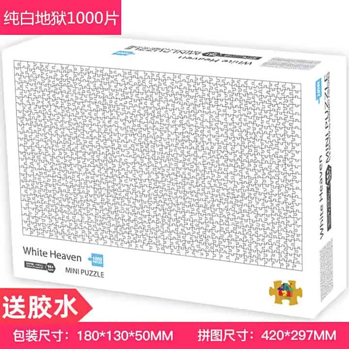 1000 Pieces White Hell Puzzle for Adults Kids