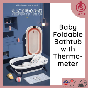 Pome Baby Foldable Bath Tub Baby Tub