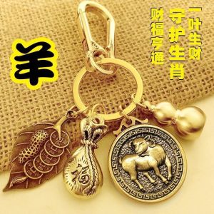 十二生肖钥匙葫芦挂件一叶生财招财转运创意挂件汽车钥匙扣配饰 Zodiac Key Hoist Pendant A Leaf Wealth Generation Fortune Transfer Creative Pendant Car Key Chain Accessories