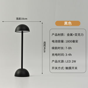 SXH Mushroom table lamp tall metal table lamp suitable for bars and lounges USB Rechargeable touch-controlled bedside lamp for creating a cozy atmosphere