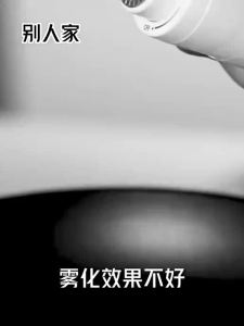 250ML Oil Spray Bottle Kitchen Household Glass Spray Oil Spray Pot Leakproof Oil Can Spray Bottle