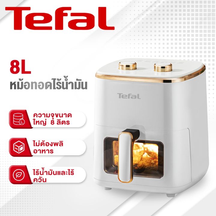 Tefal air online fryer white