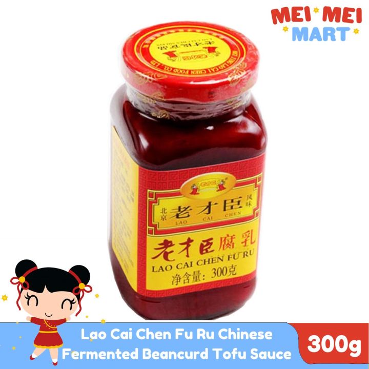 Lao Cai Chen Fu Ru Chinese Fermented Beancurd Tofu 300g | Lazada PH