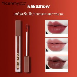 Yicenmy Mary Yili กระจกน้ำแสงริมฝีปากเคลือบยาวนานไม่ติดถ้วยกันน้ำท่อสี่เหลี่ยมริมฝีปากเคลือบ