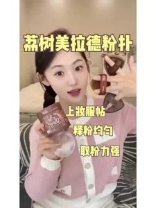 正品现货LISHU荔树粉扑 LISHU Melade Puff Black Pineapple Professional Makeup Concealer Wet Dry Dual-use Cushion No Powder