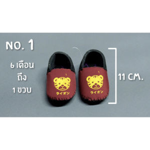 รองเท้าเด็กหัดเดิน เกรดA งานคัด