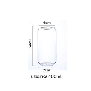 Thaihome แก้วดื่มน้ำ ดืมนม ถ้วยแก้วบอโลซิลิเกตสูง cola cup