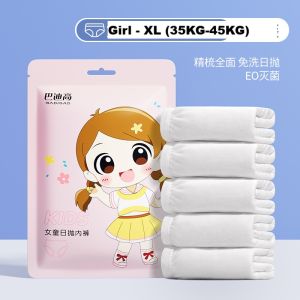 Childrens Disposable Underwear/Briefs for Boy and Girl/Pure Cotton Kids Briefs (5pcs Pack)-SG Stocks