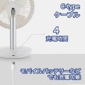 Soleus Air Portable Table Fan 4000mAh Battery Powered BLDC Motor USB Rechargeable 4-Speed High Wind Feed Small Personal Fan Powerful and Quiet for Desk/Home/Office/Indoor/Outdoor (WHITE). 