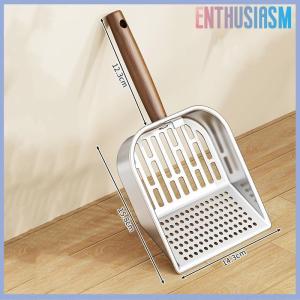 【Enthusiasm】🌟🌟【Hot Sale】🎈 Stainless Steel Cat Litter Scoop Long Wooden Handle Pet Waste Shovel Cleaning Tool Long Handled Hollow Shovel Cats Supplies
