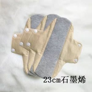 ♧ Sanitary Napkins 纯棉护垫石墨烯抑菌卫生巾稀湿透气防漏尿护垫隔异味可水洗漏尿垫23.04.18