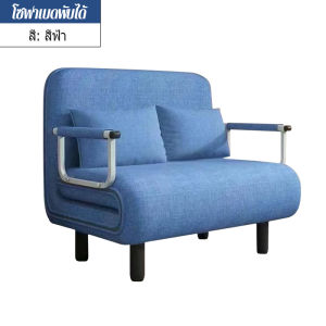DTG โซฟาเบดปรับนอน 3-in-1 พื้นที่จัดเก็บ 🛫จัดส่งจากกรุงเทพฯ โซฟาเล็กในห้อง ผ้ากันน้ำ นอนสบาย