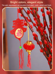Lunar New Years Eve Red Silver Willow Ornament