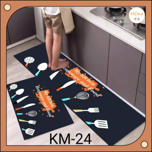 พรมปูพื้นห้องครั้ว พรมปูพื้น 2 ชิ้น ราคาถูก พรมปูพื้นห้อง พรมเช็ดเท้า พรมเช็ดเท้าน่ารักๆ เหมาะสำหรับปูพื้นในห้องครัว ห้องน้ำ พร้อมส่ง