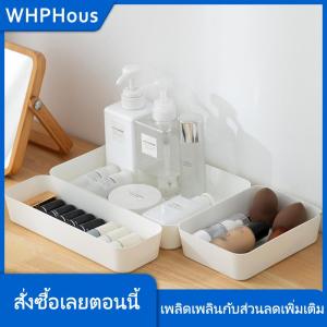 WHPHous กล่องเก็บของแบบรวมได้ถาดเก็บเครื่องสำอางตั้งโต๊ะที่เก็บเสื้อผ้าอุปกรณ์บนโต๊ะอาหารลิ้นชักพลาสติก